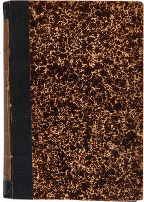 Аркас М. Історія України-Русі. [СПб.], 1908.